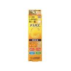 「ロート製薬」 メラノCC 薬用 しみ集中対策 美容液 20mL 「化粧品」