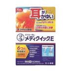 かゆみ止め