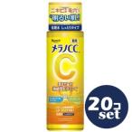 「セット販売」「ロート製薬」メラノＣＣ　薬用しみ対策美白化粧水　しっとりタイプ　170ml　20個セット