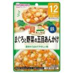 「アサヒグループ食品」 和光堂 グーグーキッチン まぐろと野菜の五目あんかけ 80g 「フード・飲料」