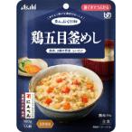 「アサヒグループ食品」　まんぷく日和　鶏五目釜めし　100g