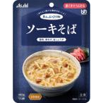 「アサヒグループ食品
