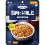 「アサヒグループ食品」　まんぷく日和　鶏肉の和風煮　100g