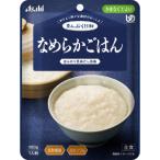「アサヒグループ食品」　まんぷく日和　なめらかごはん　100g