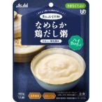 「アサヒグループ食品」　まんぷく日和　なめらか鶏だし粥 ハイカロリー　100g