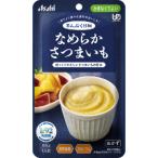 「アサヒグループ食品」　まんぷく日和　なめらかさつまいも　65g