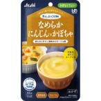 「アサヒグループ食品」　まんぷく日和　なめらかにんじん×かぼちゃ　65g