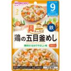 「アサヒグループ食品」　具たっぷりグーグーキッチン　鶏の五目釜めし　80g