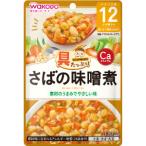 「アサヒグループ食品」　具たっぷりグーグーキッチン　さばの味噌煮　80g