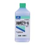 「健栄製薬」 日本薬局方 消毒用エタノールP 500mL 「第3類医薬品」