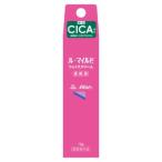 「健栄製薬」　ル・マイルドフェイスクリーム(トライアルサイズ)　10g