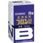 「指定第2類医薬品」「エスエス製薬」エスエスブロン錠60錠