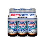 「大正製薬」 リポビタンZERO 100ml×3本パック  「指定医薬部外品」