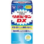 [ Taisho производства лекарство ]lipobi язык DX 90 таблеток [ указание квази наркотики ]