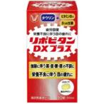 [ Taisho производства лекарство ]lipobi язык DX плюс (90 таблеток входить ) [ указание квази наркотики ]