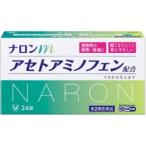 [ Taisho производства лекарство ]na long m 24 таблеток [ no. 2 вид фармацевтический препарат ]* собственный metike-shon налоговая система объект товар 
