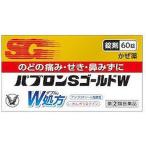 [ Taisho производства лекарство ]pab long S Gold W таблеток 60 таблеток [ no. (2) вид фармацевтический препарат ]* собственный metike-shon налоговая система объект товар 