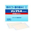 「大正製薬」 メンフラA 120枚 「第3類医薬品」