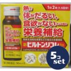 【第2類医薬品】「セット販売」「�