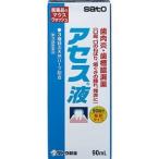[ Sato Pharmaceutical ] выцветание s жидкость мышь woshu( разбавление модель ) 90mL [ no. 3 вид фармацевтический препарат ]