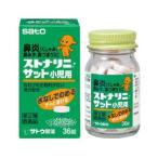 [ Sato Pharmaceutical ] -тактный nalini*sato маленький . для 36 таблеток входить [ no. 2 вид фармацевтический препарат ]