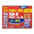 [ Sato Pharmaceutical ] -тактный na ivy гель EX 24 Capsule [ no. (2) вид фармацевтический препарат ] [. один человек sama 1 шт до ]* собственный metike-shon налоговая система объект товар 