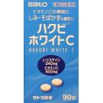 [ Sato Pharmaceutical ] Haku bi белый C 90 таблеток [ no. 3 вид фармацевтический препарат ]