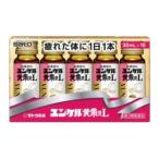 滋養強壮ドリンク
