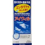 [книга@. производства лекарство ] I Will 500ml [ no. 3 вид фармацевтический препарат ]