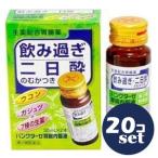 [ no. 2 вид фармацевтический препарат ][ продается в комплекте [ Kobayashi лекарства промышленность ] punk ta-ze.. внутри одежда жидкость 30ml× 2 шт 20 шт. комплект 