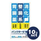 [ no. 3 вид фармацевтический препарат ][ продается в комплекте [ Kobayashi лекарства промышленность ] punk ta-ze таблеток A 150 таблеток 10 шт. комплект 