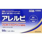 [... производства лекарство ]are рубин 56 таблеток [ no. 2 вид фармацевтический препарат ][. свет производства лекарство a ноги laFX. jenelik товар ]* собственный metike-shon налоговая система объект товар 