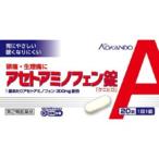【皇漢堂薬品】アセトアミノフェン錠「クニヒロ」２０錠【第２類医薬品】
