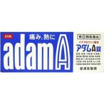 「皇漢堂」 アダムＡ錠 60錠 「第(2)類医薬品」※セルフメディケーション税制対象品