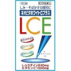 [...]ne Obi ta белый C плюс 180 таблеток [ no. 3 вид фармацевтический препарат ]