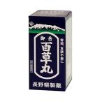 「長野県製薬」 御岳百草丸 500粒 「第2類医薬品」