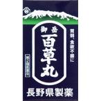[ Nagano префектура производства лекарство ]. пик 100 . круг 4100 шарик [ no. 2 вид фармацевтический препарат ]