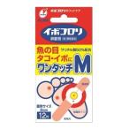 [ ширина гора производства лекарство ] бородвка koroli лейкопластырь одним движением M 12 листов входит [ no. 2 вид фармацевтический препарат ]