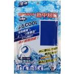 「片倉工業」 オレンジケア ふるCOOL ブルー 1枚入 「日用品」