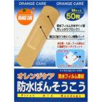「オレンジケアプロダクツ」　オレ