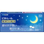 [ указание no. 2 вид фармацевтический препарат ][ большой . производства лекарство ]bita trail сон улучшение лекарство 10 таблеток 