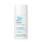 [ Shiseido лекарства ] due baby UV защита молоко 30mL [ гигиенические товары ]