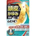 頭皮の薬