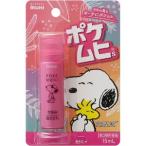 「池田模範堂」　ポケムヒSスヌーピー　15ｍｌ　【第3類医薬品】※セルフメディケーション税制対象商品