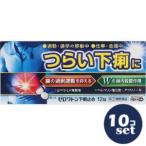 [ указание no. 2 вид фармацевтический препарат ][ продается в комплекте ][je-pi-es производства лекарство ] Zero k тонн внизу . прекращение 12 таблеток 10 шт. комплект * собственный metike-shon налоговая система объект товар 