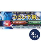 [ указание no. 2 вид фармацевтический препарат ][ продается в комплекте ][je-pi-es производства лекарство ] Zero k тонн внизу . прекращение 12 таблеток 3 шт. комплект * собственный metike-shon налоговая система объект товар 