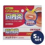 [ указание no. 2 вид фармацевтический препарат ][ продается в комплекте ][ Fukuchi производства лекарство ]. внутри . лекарство OLTE (Optical Line Transmission Equipment) ksa- полость рта для ..5g 5 шт. комплект * собственный metike-shon налоговая система объект товар 