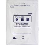 「タカミツ」 リフェンダフェルビナク 6枚 「第2類医薬品」※セルフメディケーション税制対象品