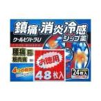 「タカミツ」 クールビハーラU 48枚入 「第3類医薬品」