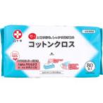 「白十字」　コットン